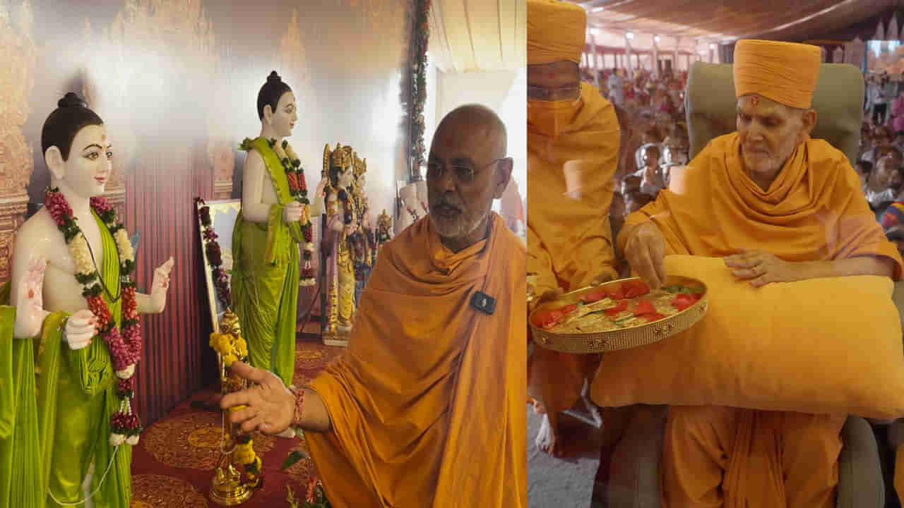 Swaminarayan Temple: జోధ్‌పూర్‌లో స్వామినారాయణ్ ఆలయ ప్రాణ ప్రతిష్ఠ వేడుకలకు సర్వం సిద్ధం.. పూర్తి వివరాలివే..