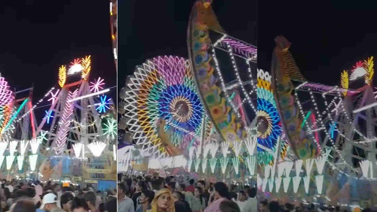 ఊహించని ఘటన.. డోల్ మేళాలో జూలా నుంచి పడిపోయిన యువతి.. వీడియో వైరల్