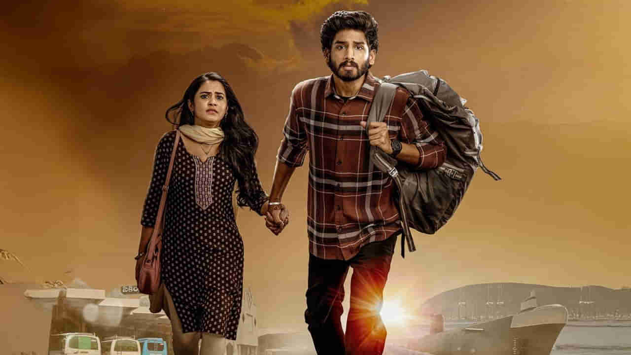 Beauty Movie Review: బ్యూటీ మూవీ రివ్యూ.. మారుతి నిర్మించిన యూత్ ఫుల్ లవ్ స్టోరీ ఎలా ఉందంటే?