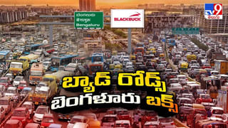 బెంగళూరు ట్రాఫిక్‌ కష్టాలపై ప్రముఖుల ఆగ్రహం.. వైజాగ్‌ రావాలంటూ మంత్రి లోకేష్‌ ఆహ్వానం..