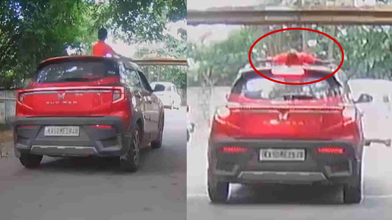 Watch Video: పిల్లల్ని సన్రూఫ్ ఎక్కిస్తున్నారా? తస్మాత్ జాగ్రత్త.. ఎంత ప్రమాదమో ఇక్కడ చూడండి!