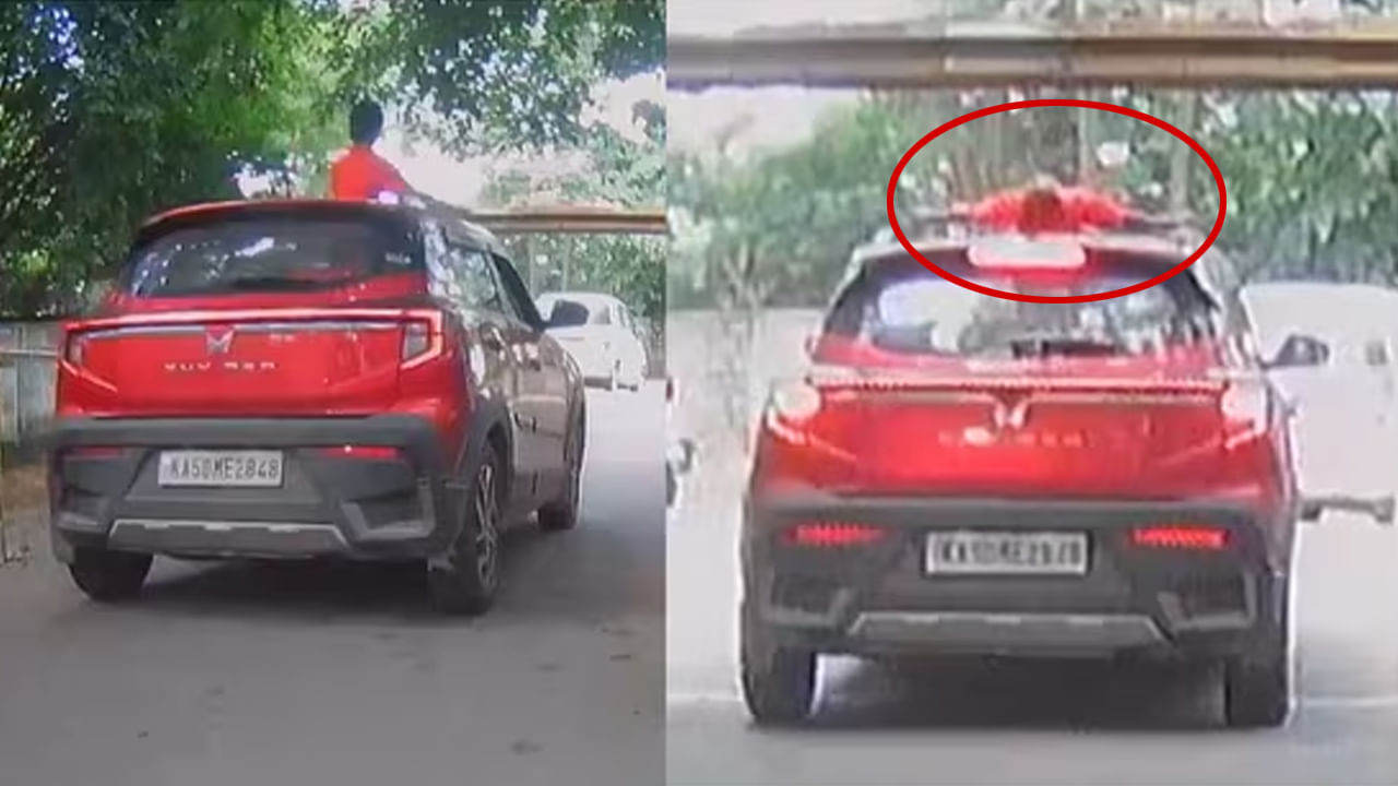 Watch Video: పిల్లల్ని సన్రూఫ్ ఎక్కిస్తున్నారా? తస్మాత్ జాగ్రత్త.. ఎంత ప్రమాదమో ఇక్కడ చూడండి!