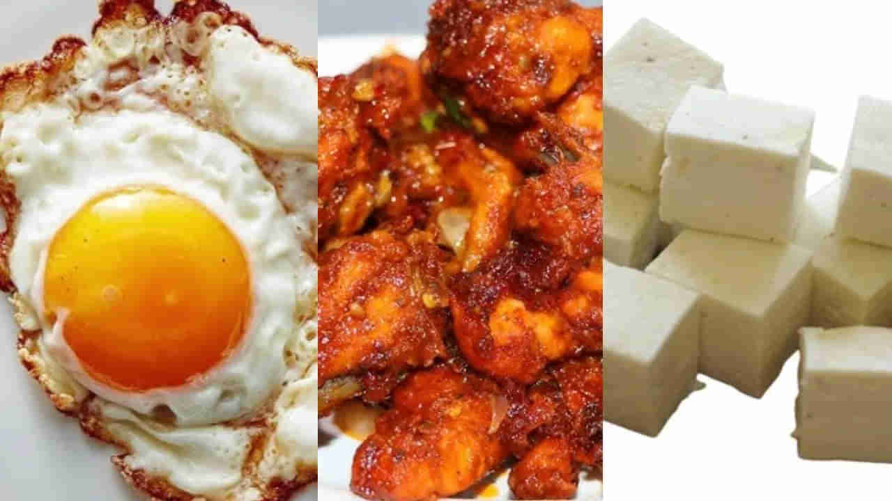 Health Tips: పనీర్, ఎగ్స్‌, చికెన్‌.. దేనిలో ఎక్కువ ప్రోటీన్ ఉంటుంది? ఏది ఆరోగ్యానికి మంచిది!