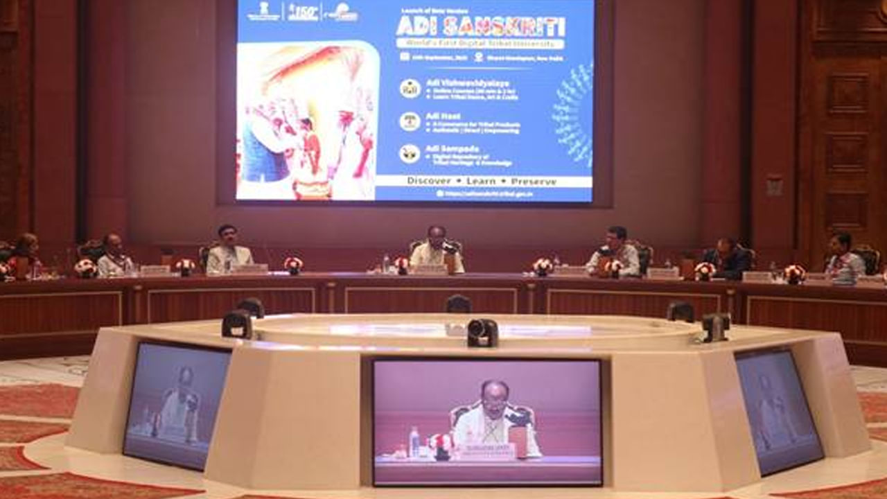 గిరిజ‌న సంస్కృతి సంప్రదాయాల కోసం డిజిటల్ వేదిక.. ఆది సంస్కృతి బీటా వెర్షన్‌‌కు కేంద్రం శ్రీకారం