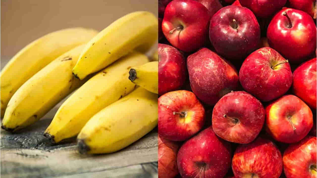Health Tips: అరటి లేదా ఆపిల్.. బరువు తగ్గేందుకు ఏ పండు మంచిది!