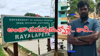 ప్రకాశం జిల్లాలో దారుణం.. భార్య చికెన్‌ వండలేదనీ.. ఉరి బిగించుకుని భర్త సూసైడ్‌!