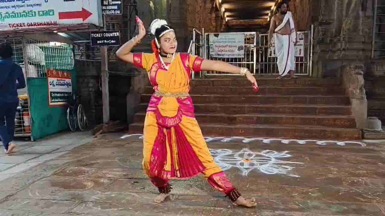 భరత నాట్యంలో పదోవ తరగతి విద్యార్థి ప్రతిభ - అలవోకగా కొండలు, గుట్టలపై ప్రదర్శనలిస్తూ ప్రశంసలు!