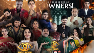 Bigg Boss 9 Telugu : సర్ ప్రైజ్ ఎంట్రీ ఇచ్చిన కామనర్.. 15వ కంటెస్టెంట్ అతడే.. సెలక్ట్ చేసిన శ్రీముఖి..