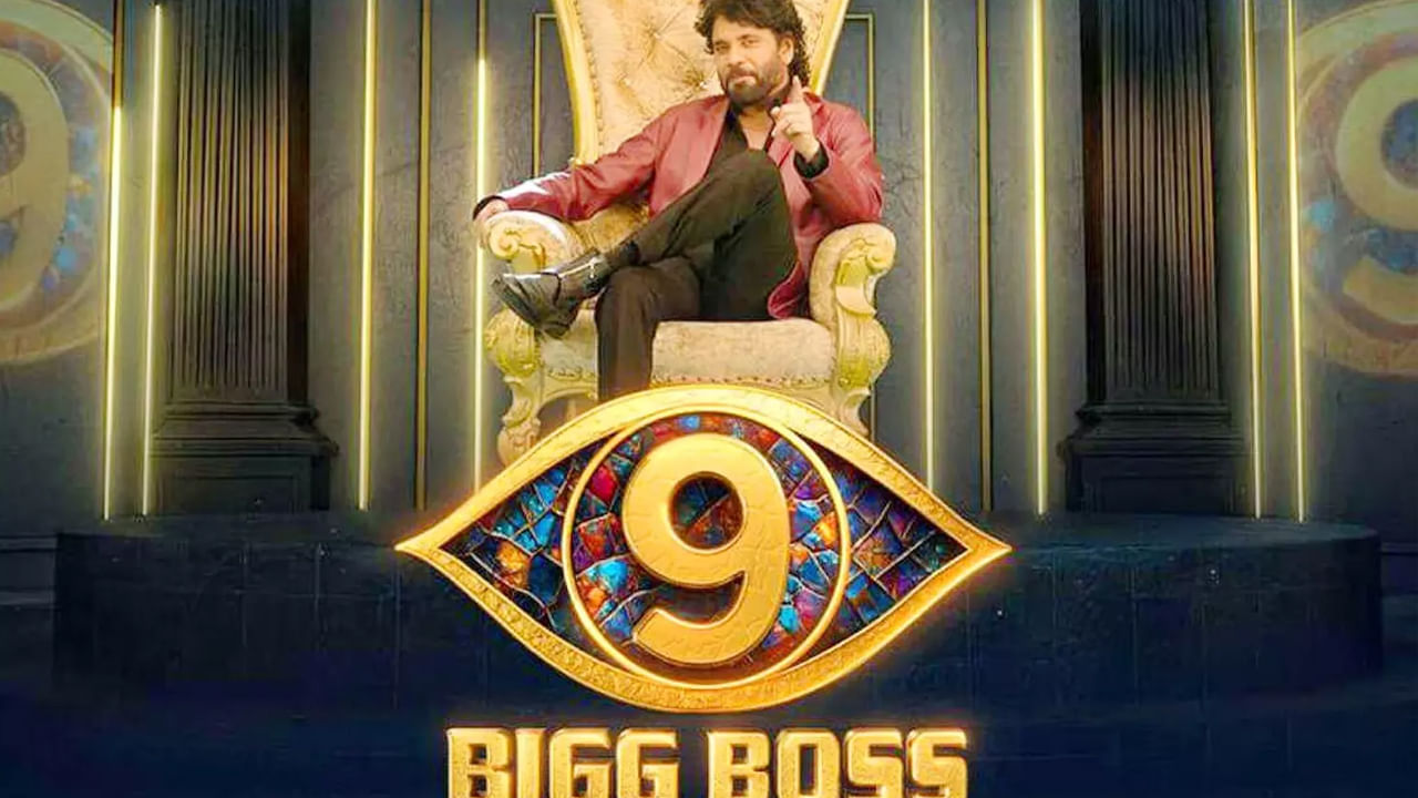 బిగ్‏బాస్ తెలుగు అత్యంత ఆసక్తిగా ఎదురుచూస్తున్న షోలలో ఒకటి. రియాలిటీ షో సీజన్ 9తో డిజిటల్ స్క్రీన్‌లకు తిరిగి వస్తుంది. దీంతో కొన్ని రోజుల నుంచి ఈ షోలో పాల్గొనే కంటెస్టెంట్స్ గురించి నిత్యం ఏదోక విషయం వినిపిస్తూనే ఉంటుంది. 