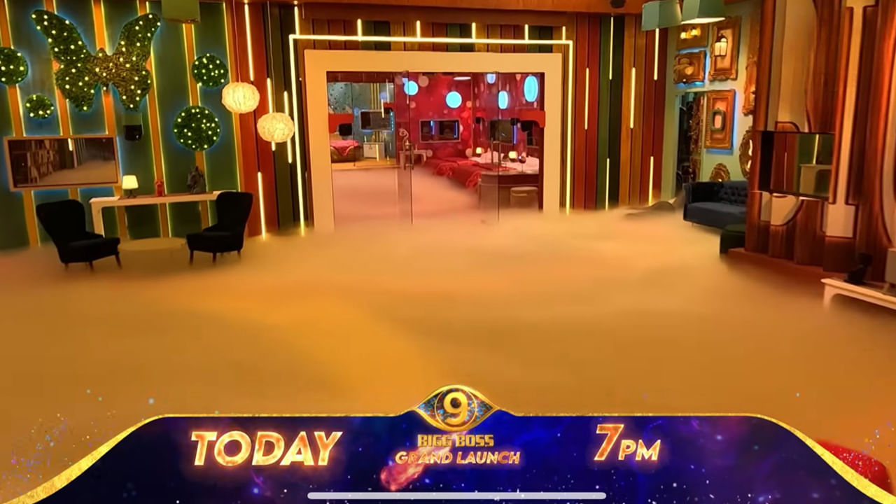   బిగ్ బాస్ గ్రాండ్ లాంఛ్ కు సంబంధించి కొద్ది సేపటి క్రితమే ఒక ప్రోమోను వదిలారు మేకర్స్. ఇందులో సీజన్ 9 సంబంధించిన హౌస్ ఫొటోస్ కొన్ని బయటకు వచ్చాయి.
