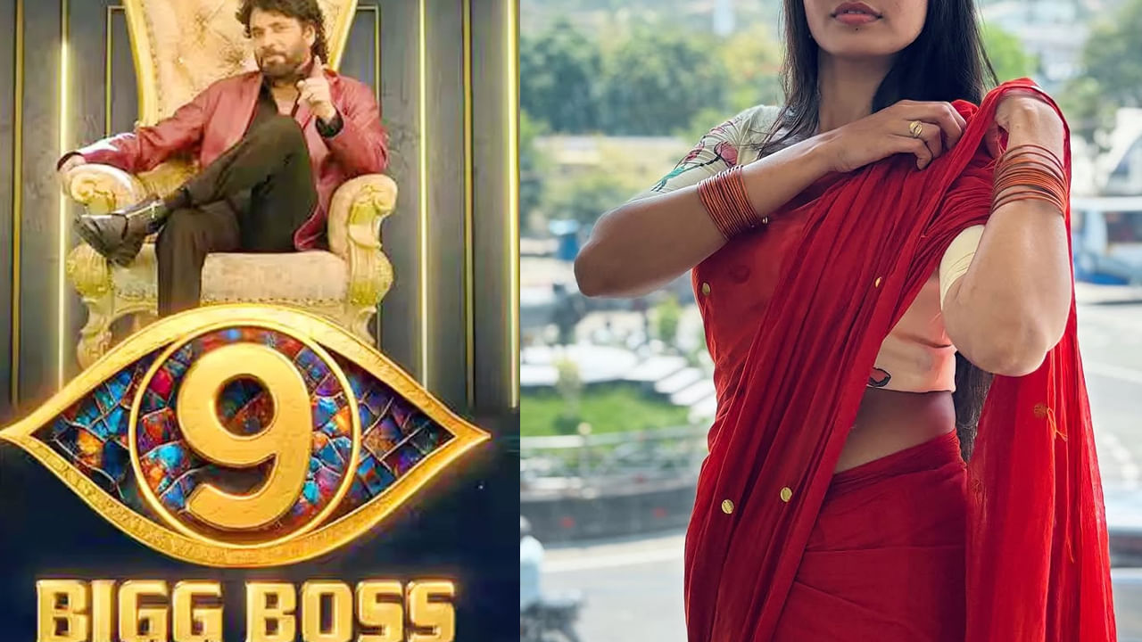 Bigg Boss Telugu 9: బిగ్ బాస్ 9లో తెలంగాణ ఫేమస్ యూట్యూబర్.. ఒక్క పోస్ట్‌తో ఫుల్ క్లారిటీ ఇచ్చేసిందిగా