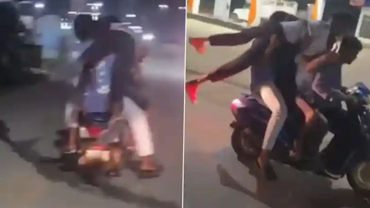 Video: మరీ ఇలా ఉన్నారేంట్రా బాబు..! కన్నవాళ్లకు కడుపుకోత మిగిల్చే పిచ్చి పనులు..