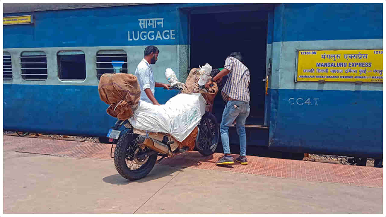Indian Railways: మీ బైక్‌ను రైల్వే ద్వారా పార్శిల్‌ చేయాలనుకుంటున్నారా? ప్రాసెస్‌ ఏంటో తెలుసా?