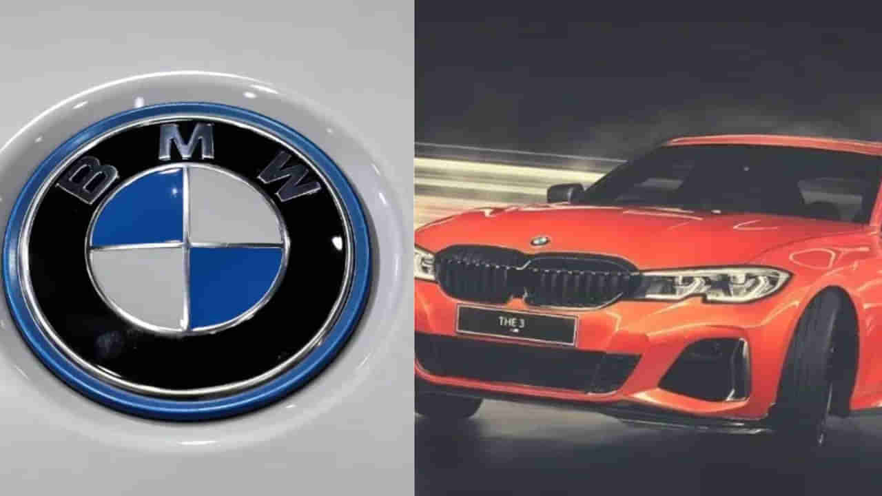 BMW: 3.3 లక్షలకుపైగా బీఎండబ్ల్యూ కార్ల రీకాల్..కారణం ఏంటి? ఇందులో మీ కారు కూడా ఉందా?