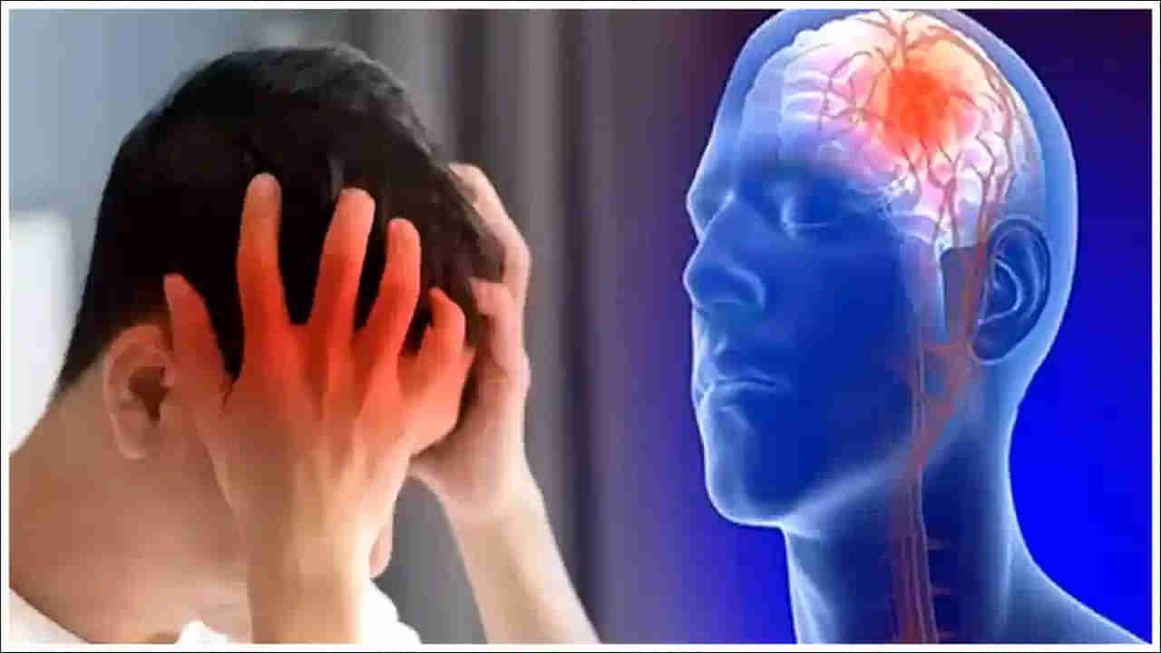 Health Tips: బ్రెయిన్ స్ట్రోక్ వచ్చేముందు కనిపించే లక్షణాలు ఏంటో తెలుసా..? పట్టించుకోకపోతే అంతే సంగతులు..