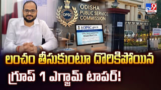 21న వచ్చే సూర్య గ్రహణం వెరీ స్పెషల్‌.. ఎందుకంటే!