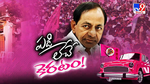 BRS: బీఆర్ఎస్ను మరింత సంక్షోభంలోకి నెట్టిన కవిత ఇష్యూ!