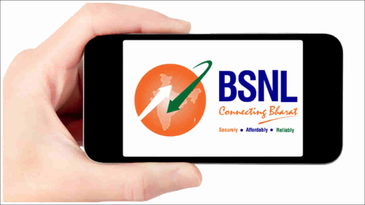 BSNL: ప్రత్యేక ఆఫర్‌ పొడిగింపు.. కేవలం 1 రూపాయికే 30 రోజుల వ్యాలిడిటీ, డైలీ 2GB డేటా, అన్‌లిమిటెడ్‌ కాల్స్‌