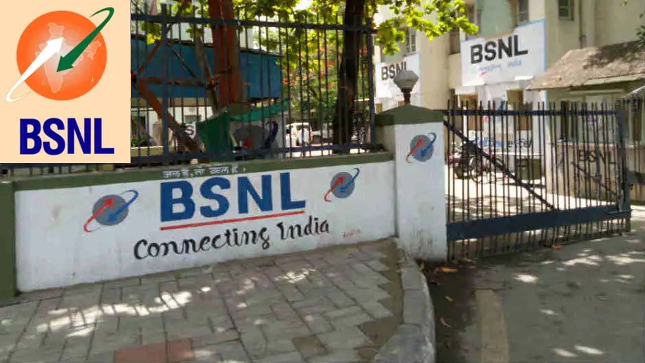 అందరి మనస్సు దోచిన BSNL ప్లాన్‌.. రోజుకు రూ.5తో 450+లైవ్‌ ఛానెళ్లు, 25 OTTలు