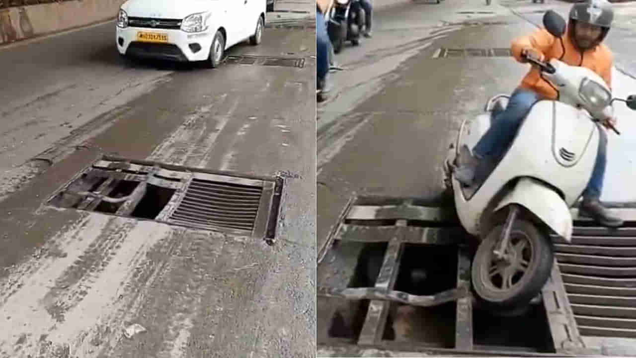 Viral Video: తొవ్వపొంటి చూసిపోండ్రి.. ఇసొంటివి ఉంటాయి జర పైలం... నెట్టింటిలో వైరల్‌ అవుతున్న ఏఐ వీడియో