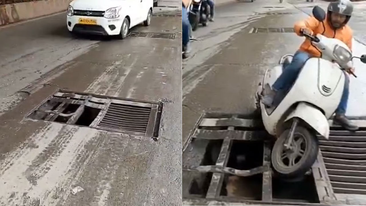 Viral Video: తొవ్వపొంటి చూసిపోండ్రి.. ఇసొంటివి ఉంటాయి జర పైలం... నెట్టింటిలో వైరల్‌ అవుతున్న ఏఐ వీడియో