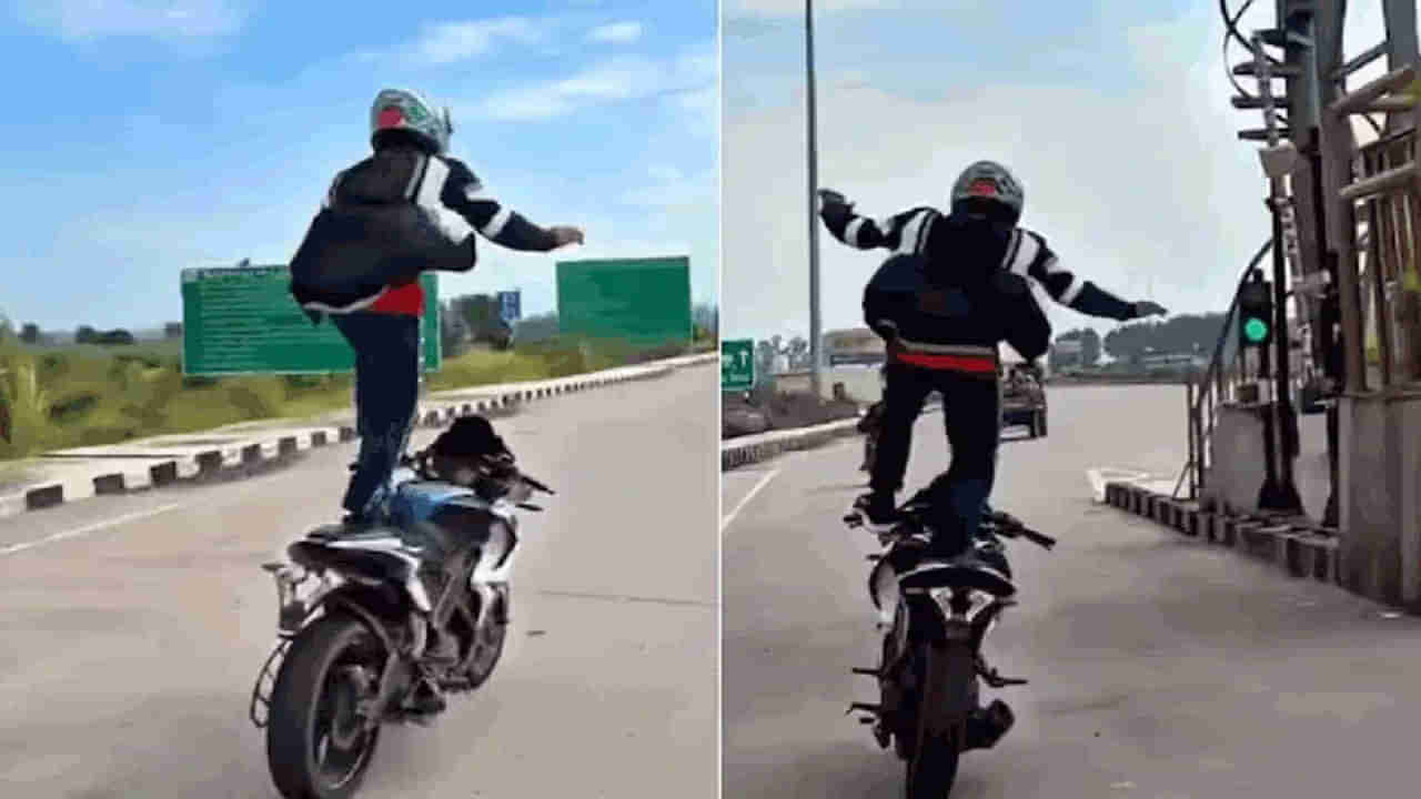 Viral Video: పోతవ్‌రరేయ్‌... ఓ పోలీసులు చూసినారుల్లా... బైకర్‌ డేంజరస్‌ స్టంట్‌పై నెటిజన్స్‌ ఫైర్‌