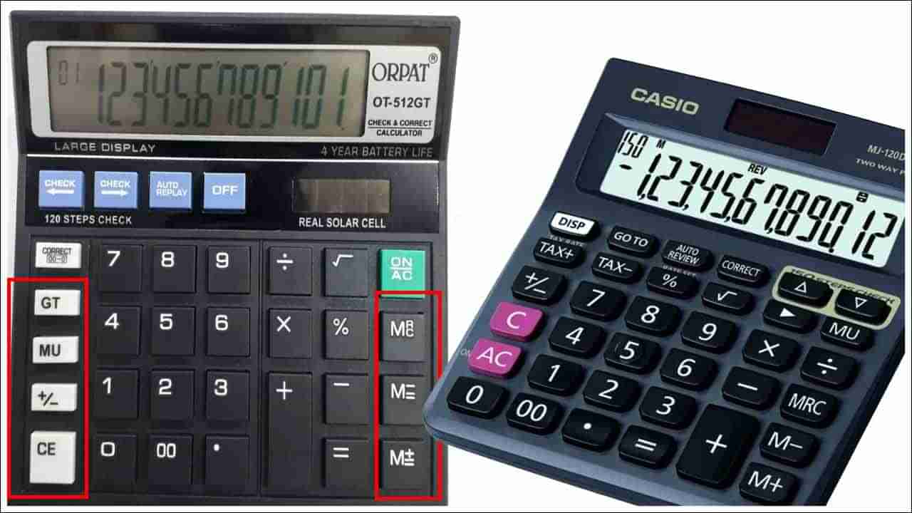 Calculator: క్యాలిక్యులేటర్‌లోని GT, MU, M+, M-, MRC బటన్ల అర్థాలు ఏంటో తెలుసా? ఇవి ఎందుకు ఉంటాయి?
