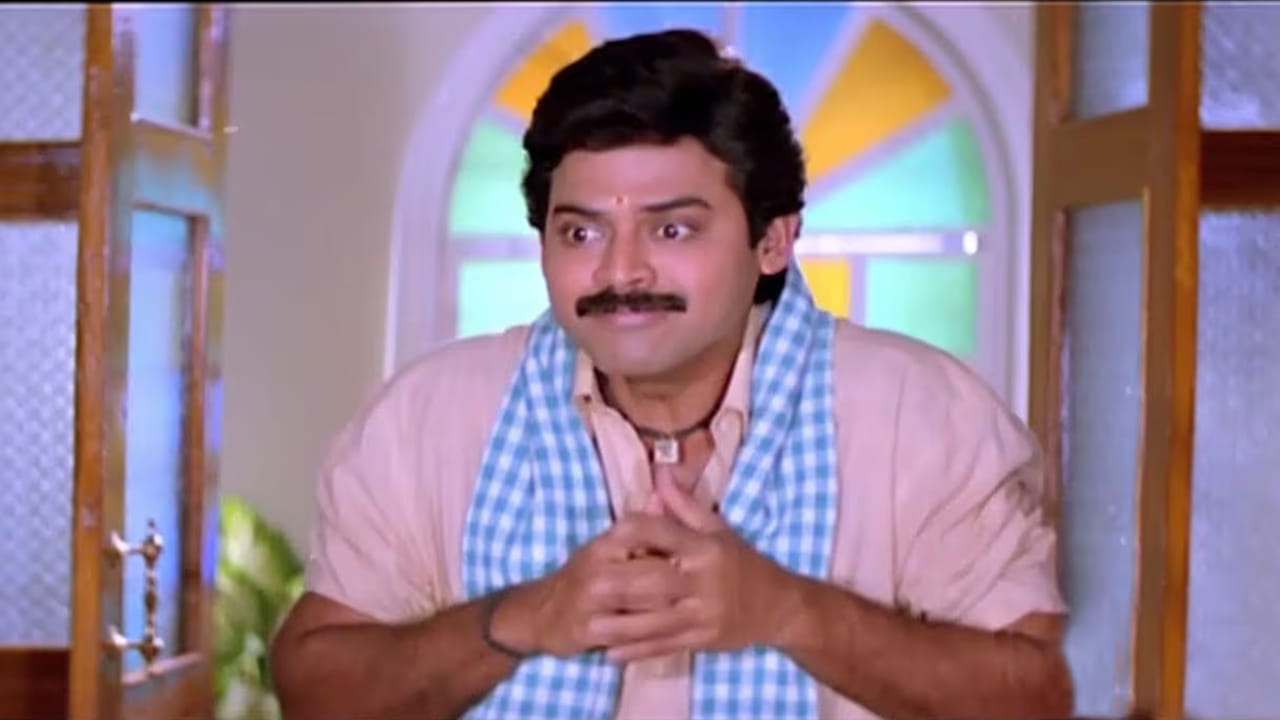 విక్టరీ వెంకటేష్ తెలియని వారు ఎవరు ఉండరు.  ఈయన హిట్ సినిమాల్లో చంటి మూవీ ఒకటి. ఈ మూవీలో మీన హీరోయిన్‌గా నటించింది. ఇందులో వెంకటేష్ అమాయకపు వ్యక్తిగా నటించి తన నటనతో ఎంతో మంది మదిని దోచుకున్నాడు. ఇప్పటికీ ఈ సినిమా అంటే చాలా మందికి ఇష్టం ఉంటుంది.