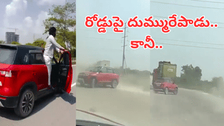 Viral Post: నీ లైఫ్ చాలా హార్డ్‌గా ఉందని ఫీలవుతున్నావా.. ఒక్కసారి ఈ స్క్రీన్‌షాట్ చూడు