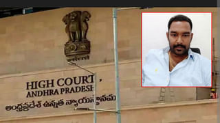 ఒకే ఒక్క అరెస్ట్‌.. హైకోర్టులో జైభీం మువీ సీన్‌ రిపీట్! ఇక పోలీసులకు దబిడిదిబిడే..