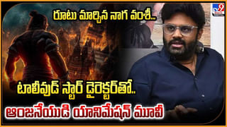 ‘డాక్యుమెంటరీనే కాదు డబల్ హెడేక్‌’ చిక్కుల్లోకి నయన్‌.. హైకోర్టుకు కొత్త నోటీసులు