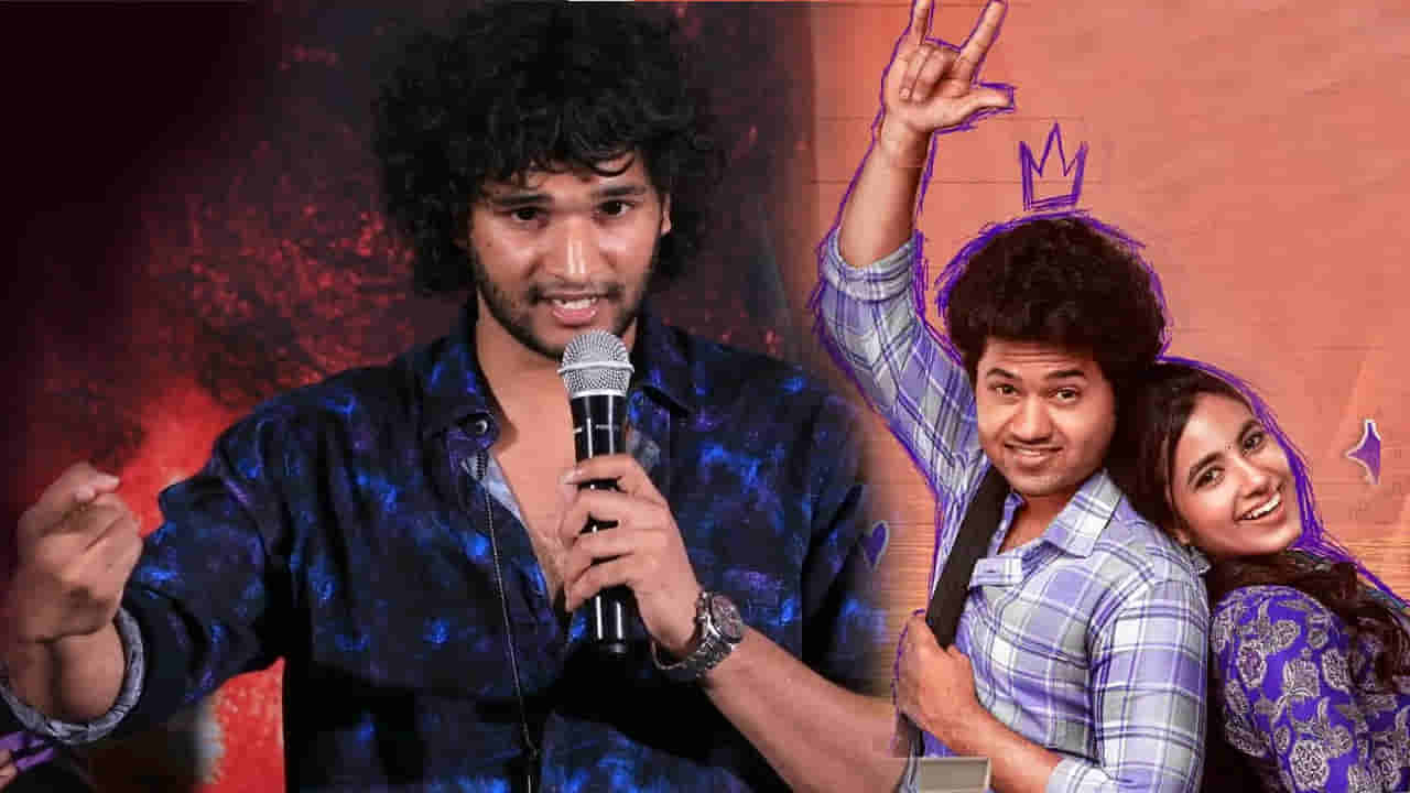 లిటిల్ హార్ట్స్ అంత గొప్ప సినిమా కాదు.. యాటిట్యూడ్ స్టార్ చంద్రహాస్ షాకింగ్ కామెంట్స్