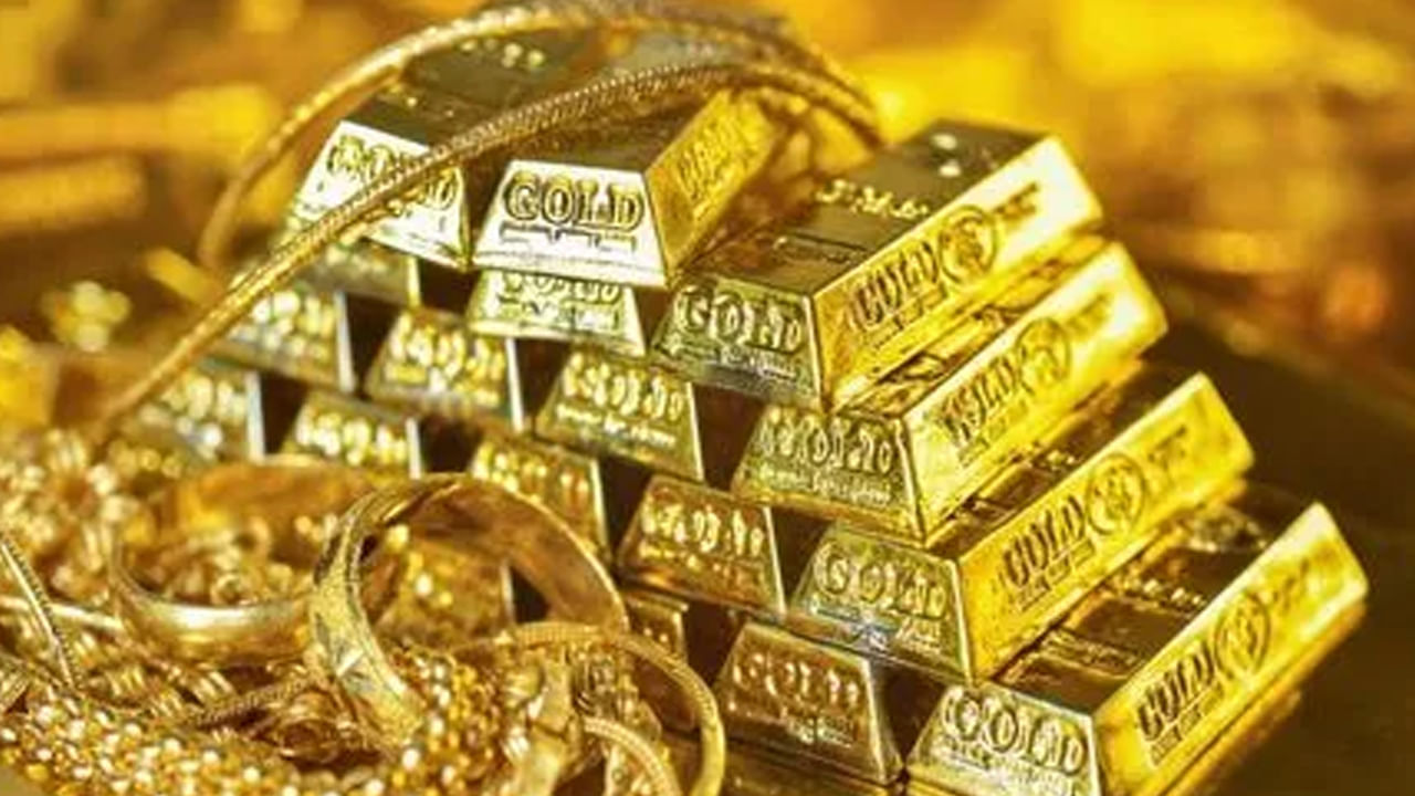 Cheapest Gold: బంగారం ప్రపంచంలోనే ఈ దేశంలో అతి చౌక..! దీనికి కారణం ఏంటంటే..