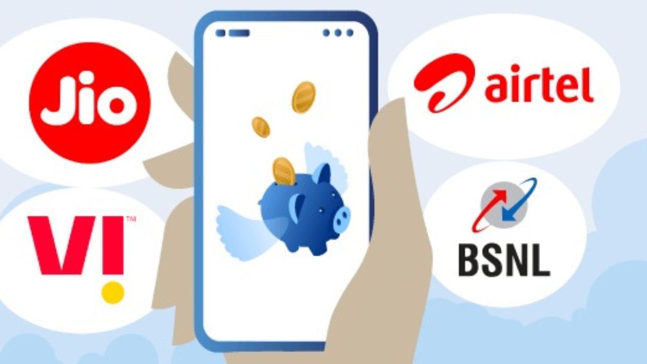 Cheapest Prepaid Plans: సిమ్ యాక్టివ్‌గా ఉంచుకోవాలనుకుంటున్నారా? ఈ చౌక ప్లాన్స్ వాడేయండి!