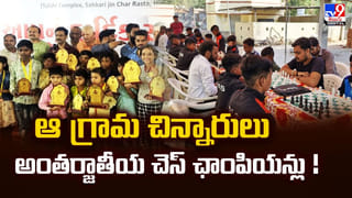 భూమిలోకి దిగబడ్డ 60 బైక్‌లు వీడియో