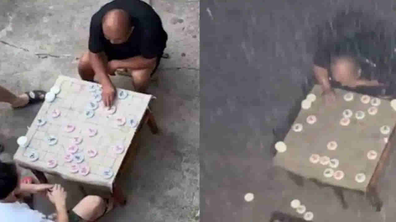 Viral Video: వీడెవడండి బాబు.. ఓడిపోతే మాత్రం ఇలా వర్షంలో తడవాలా?... ఏకంగా అమెరికా గ్రాండ్మాస్టర్నే ఫిదా చేశాడుగా