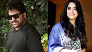 Chiranjeevi: బాలయ్యపై 300 చోట్ల ఫిర్యాదు చేయాలని ఫ్యాన్స్ నిర్ణయం.. వారించిన చిరంజీవి