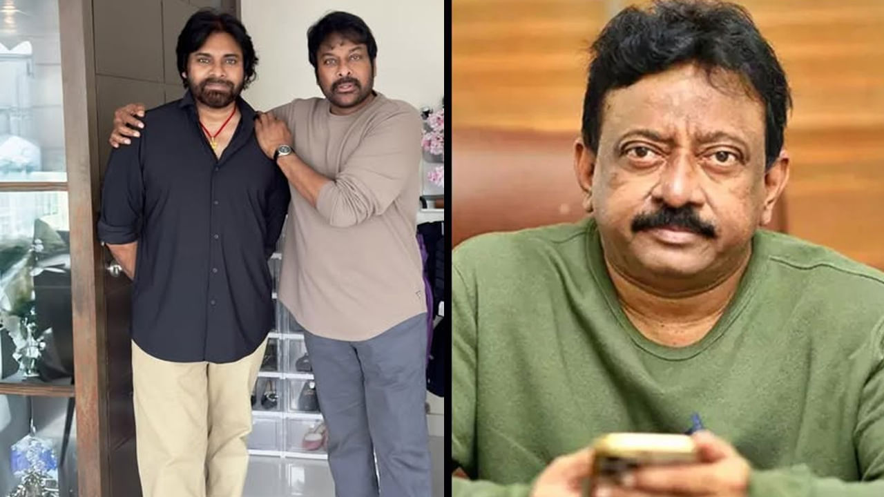 Ram Gopal Varma: చిరంజీవి, పవన్ కల్యాణ్లపై రామ్ గోపాల్ వర్మ షాకింగ్ ట్వీట్.. అలా అనేశాడేంటి?