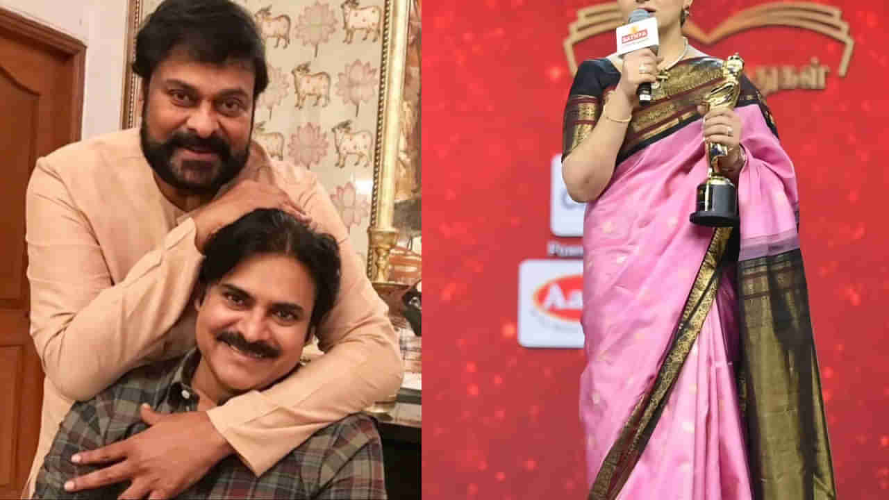 Chiranjeevi: మెగాస్టార్‌కు అక్కగా.. పవర్ స్టార్‌కు అమ్మగా నటించిన ఏకైక తెలుగు స్టార్ హీరోయిన్ ఎవరో తెలుసా?
