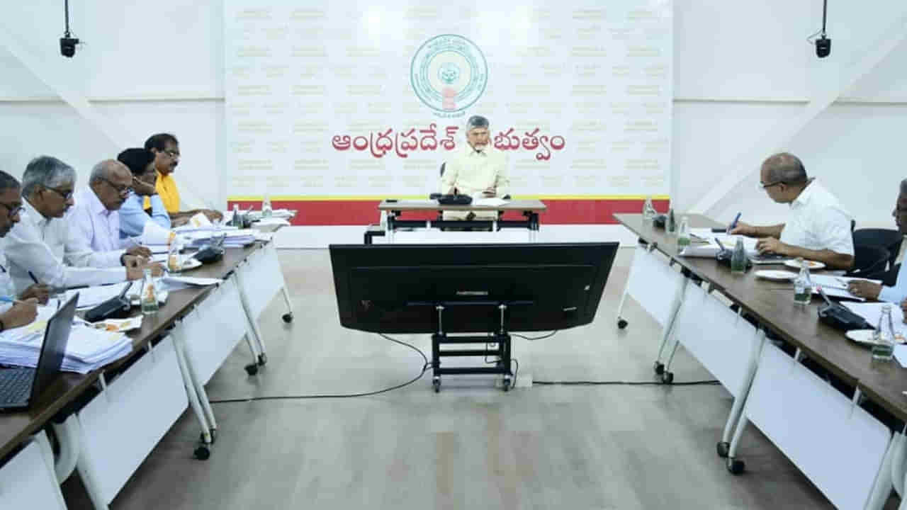 CM Chandrababu: కొత్త కలెక్టర్లతో సీఎం చంద్రబాబు వీడియో కాన్ఫరెన్స్‌.. కీలక సూచనలు జారీ!