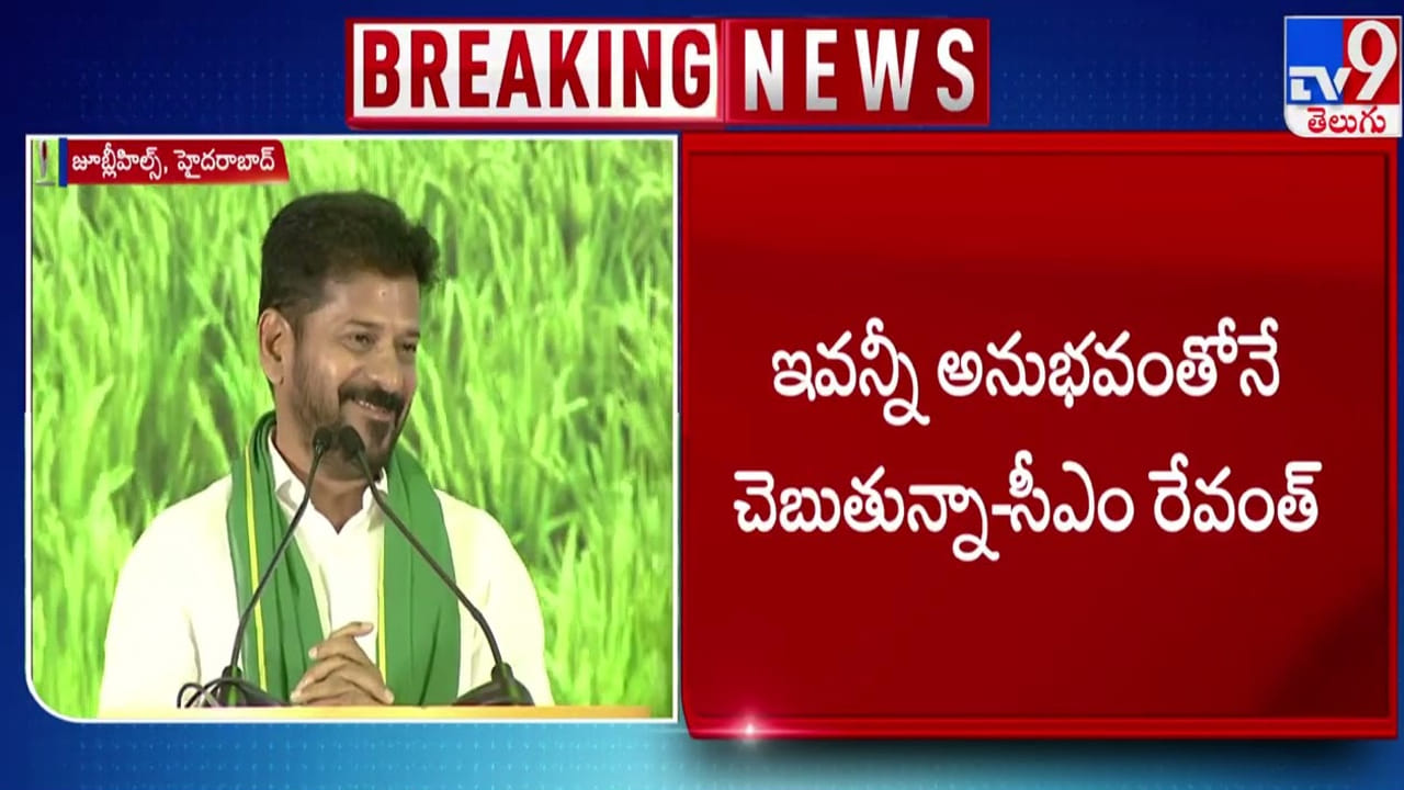 CM Revanth Reddy: 'ఈ తరానికి వైఎస్ ఒక్కరే, కేవీపీ ఒక్కరే'