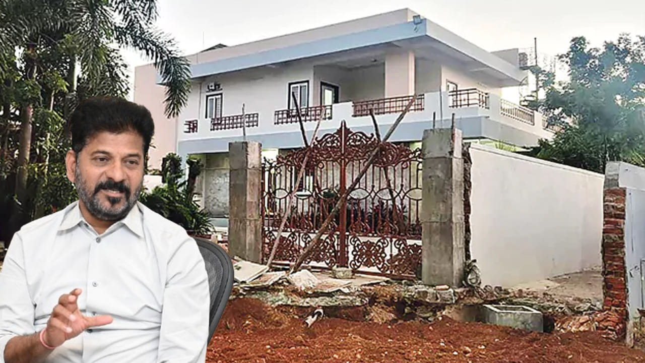 Revanth Reddy: సీఎం ఇల్లు అయితేనేం.. కూల్చేయాల్సిందే..! అందరికీ ...
