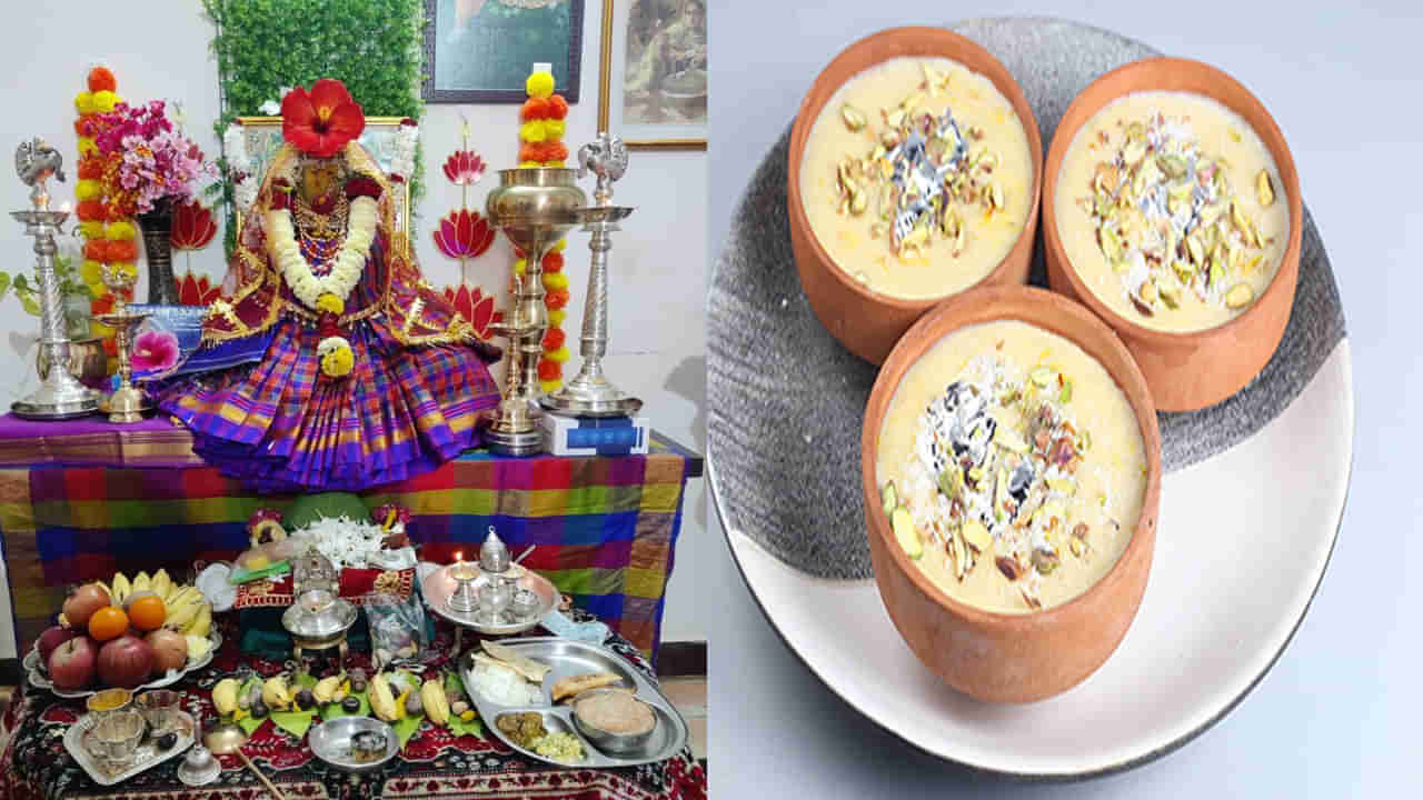 నవరాత్రి 8వ రోజున మహాగౌరికి కొబ్బరి పాయసం సమర్పించండి.. రెసిపీ చాలా సులభం.