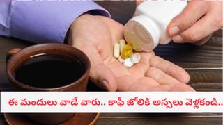 Health Tips: ఈ లక్షణాలు కనిపిస్తే నిర్లక్షం వద్దు.. కిడ్నీలు ప్రమాదంలో పడే అవకాశం