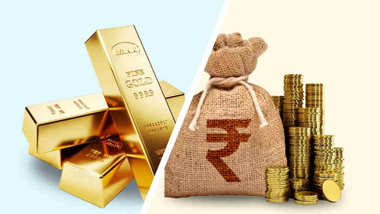 Gold Loan: గోల్డ్ లోన్ తీసుకుంటున్నారా..? అతి తక్కువ వడ్డీకే లోన్స్ ఇచ్చే బ్యాంకులు ఏవో తెలుసా..?