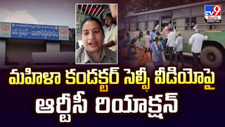 వెంటాడిన భయం.. దానితో ఇద్దరు మృతి..