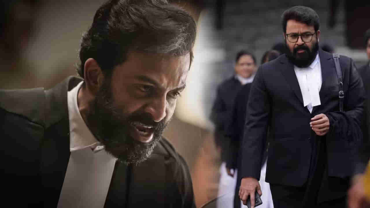 Cinema : ఏం సినిమాలు రా బాబూ.. మైండ్ బ్లాక్ అయ్యే ట్విస్టులు.. ఈ కోర్టు సినిమాలు చూస్తే మతిపోయినట్టే..