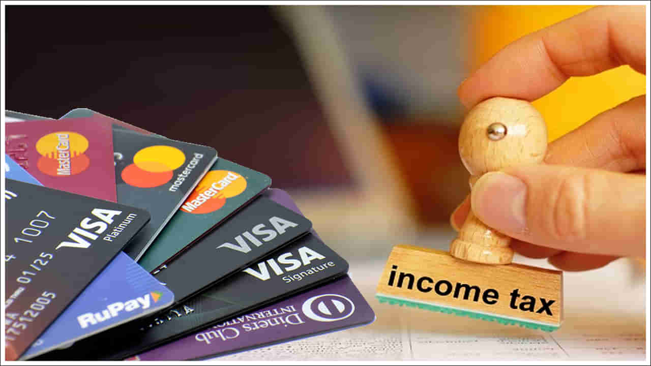 IT Notice: మీ క్రెడిట్‌ కార్డును ఉపయోగించి మీ స్నేహితులు షాపింగ్‌ చేస్తున్నారా? ఐటీ నోటీసు రావచ్చు.. ఎందుకో తెలుసా?