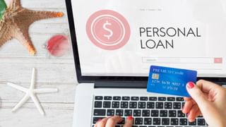 RBI: ఆర్‌బీఐ సామాన్యులకు దీపావళి బహుమతి ఇస్తుందా? అక్టోబర్ 1న నిర్ణయం తీసుకుంటుందా?