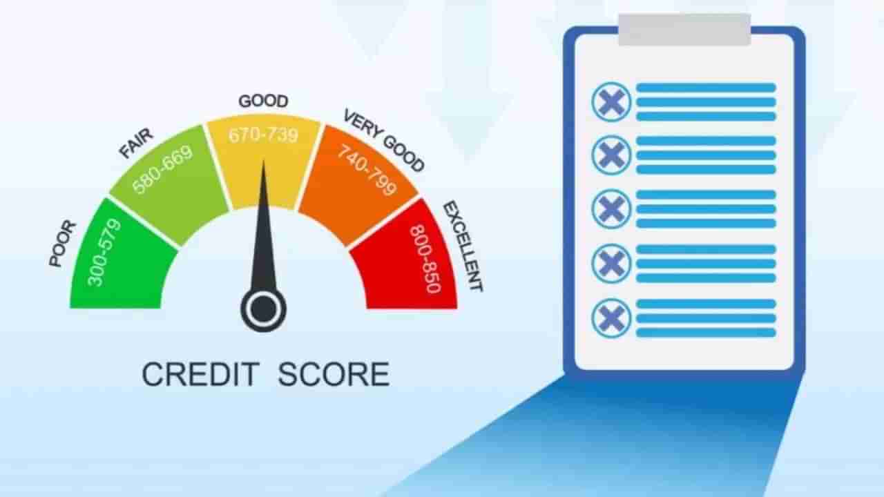 Credit Score: క్రెడిట్ స్కోర్ ఎలా లెక్కిస్తారు? స్కోర్ పెరగాలంటే ఏం చేయాలి? ఇంట్రెస్టింగ్ విషయాలు మీకోసం!